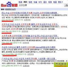 ֣̫˳�Ƽ���ѵ��ѧ��Ƶ��������ǣ����ٸ��ܵǷ��켫 �ɲ����ܷ�����...